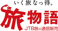 株式会社JTBメディアリテーリング西日本事業部