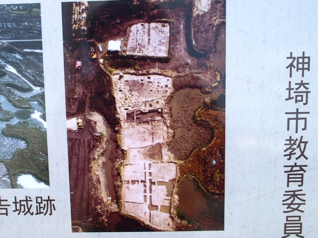 発掘調査時の建物跡写真