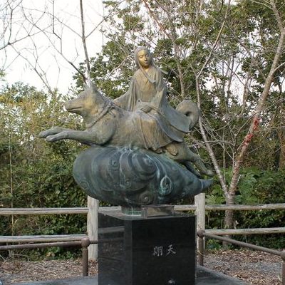 伏姫と八房の像 | 滝田城