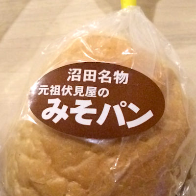 みそパン（味噌パン） | 沼田城