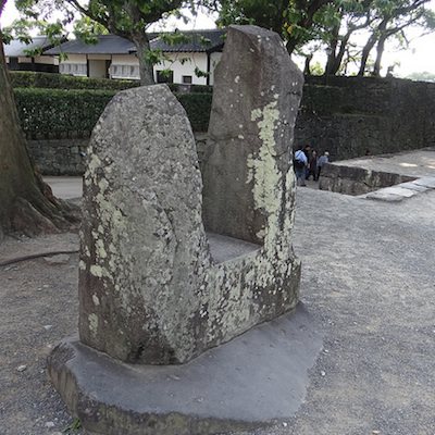 五郎の首掛石 | 熊本城