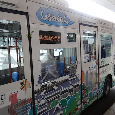 熊本城周遊バス「しろめぐりん」 | 熊本城
