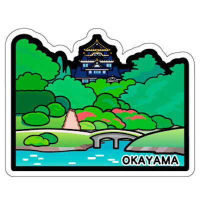 岡山城のご当地フォルムカード | 岡山城