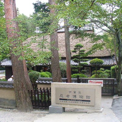伊賀流忍者博物館 | 伊賀上野城