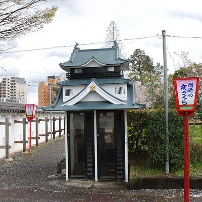 岡崎城の電話ボックス | 岡崎城