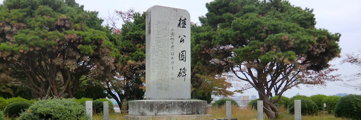 桜尾城