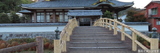吉田藩陣屋