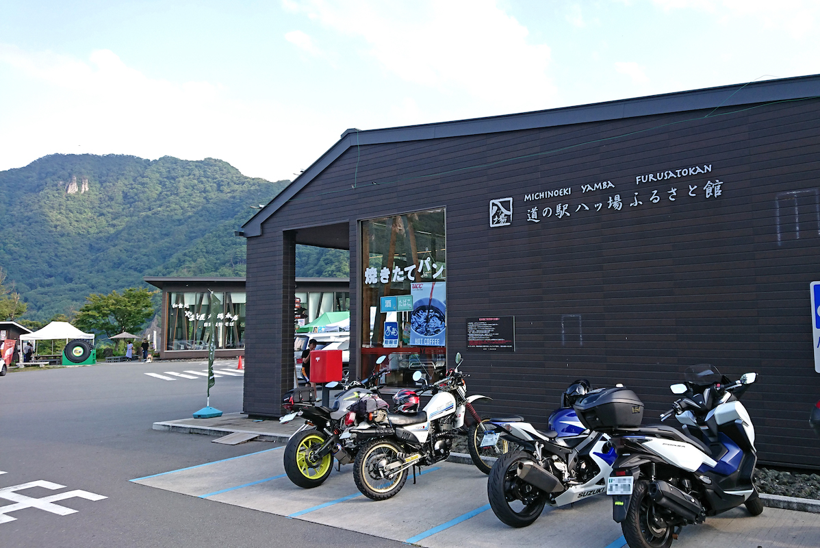 道の駅 八ッ場ふるさと館