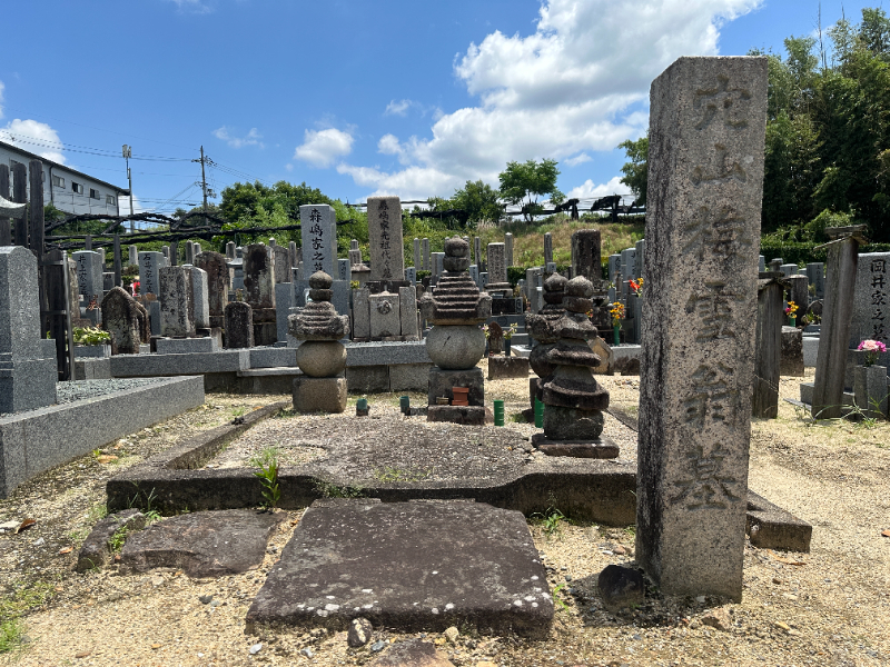 穴山梅雪の墓（京都府京田辺市飯岡中峯57）のスポット情報 - 攻城団