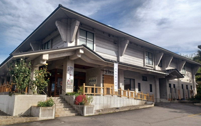 飯山市ふるさと館