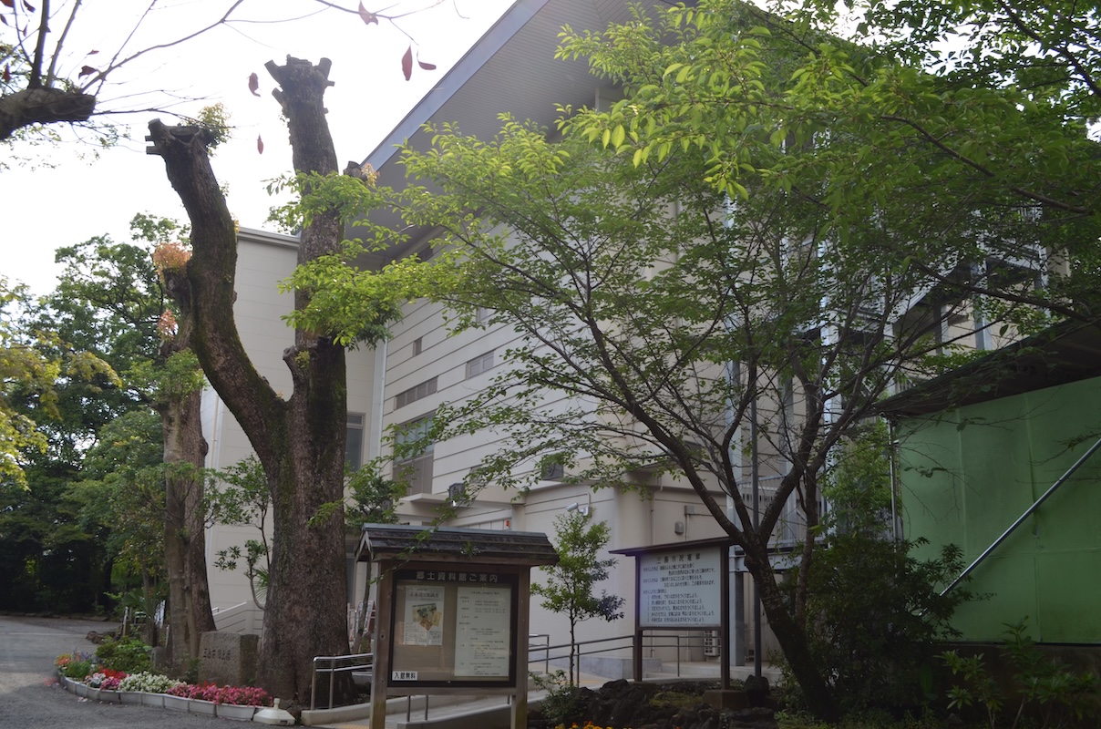 三島市郷土資料館