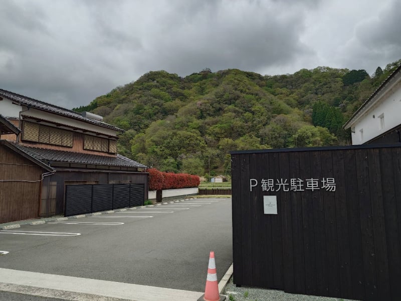 観光駐車場
