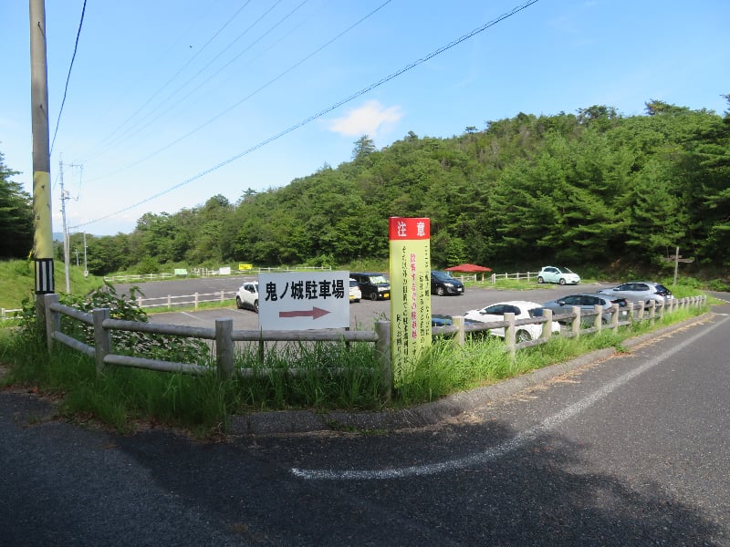 鬼ノ城駐車場