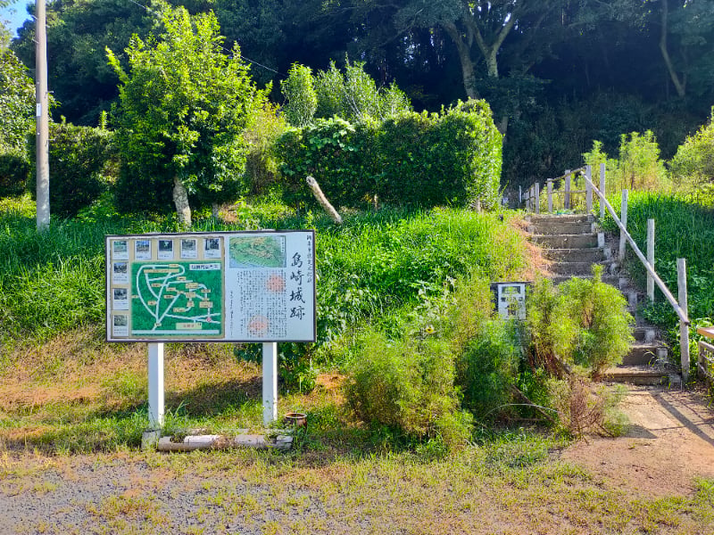 島崎城跡 駐車場側登城口