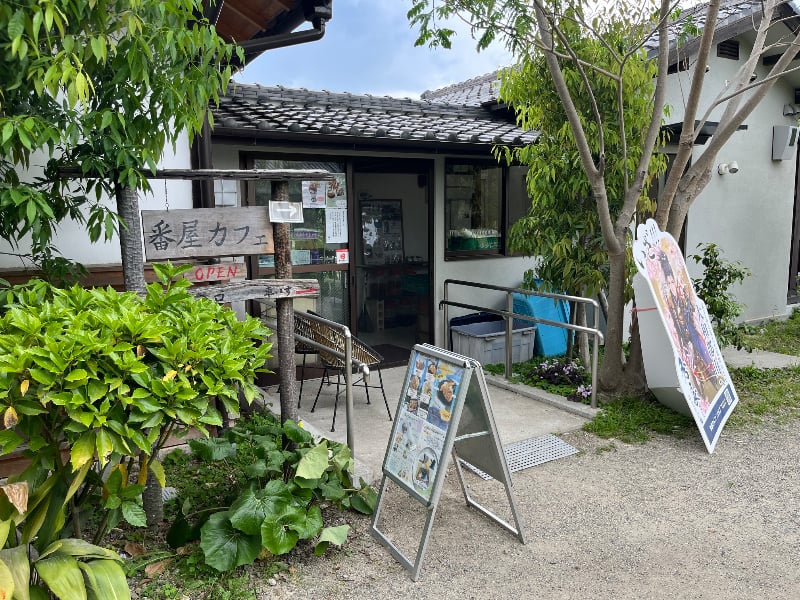番屋カフェ