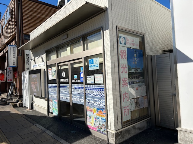三島観光案内所