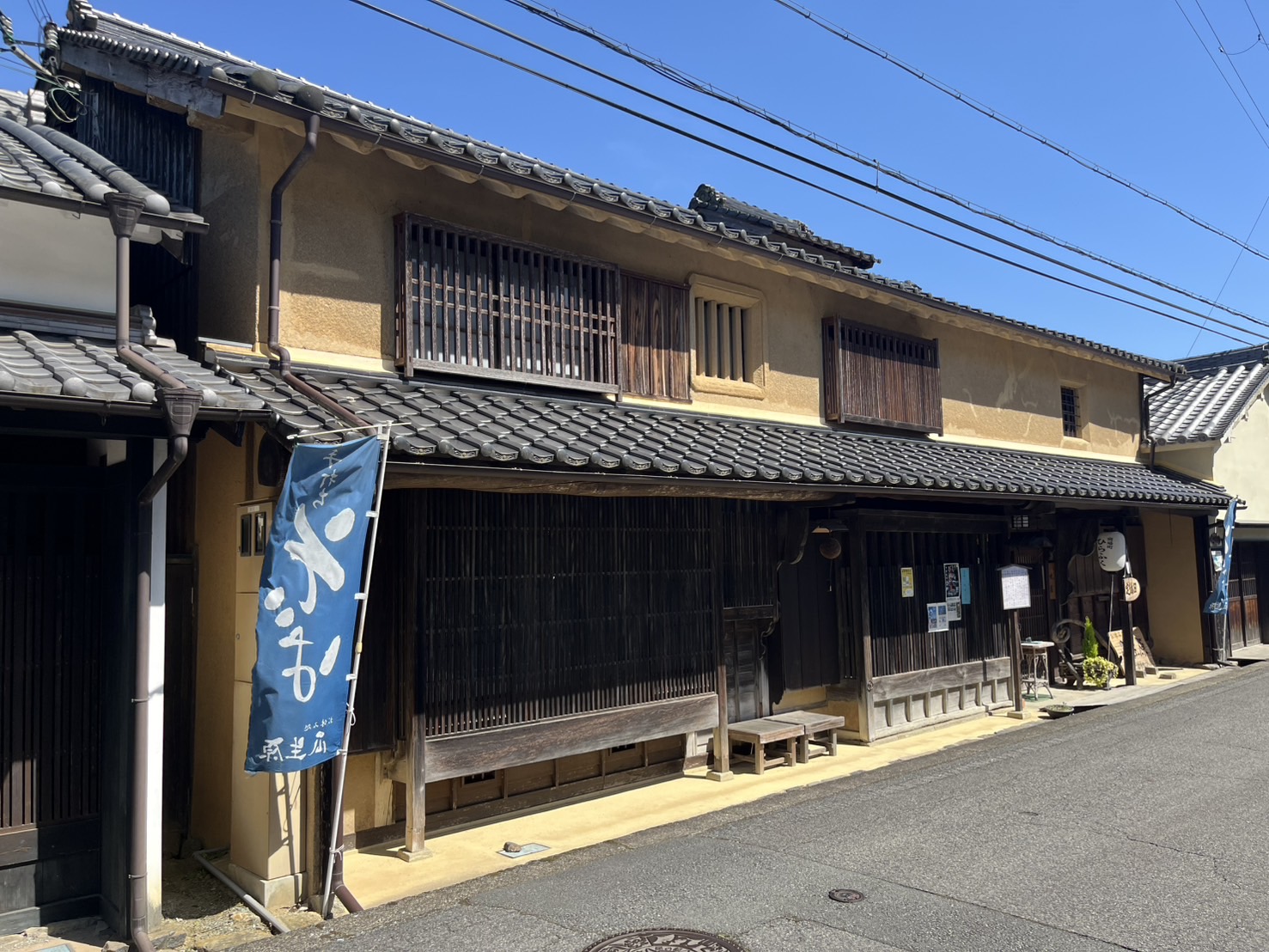 お休み処瓜生原