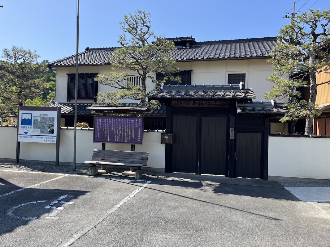 平福郷土館