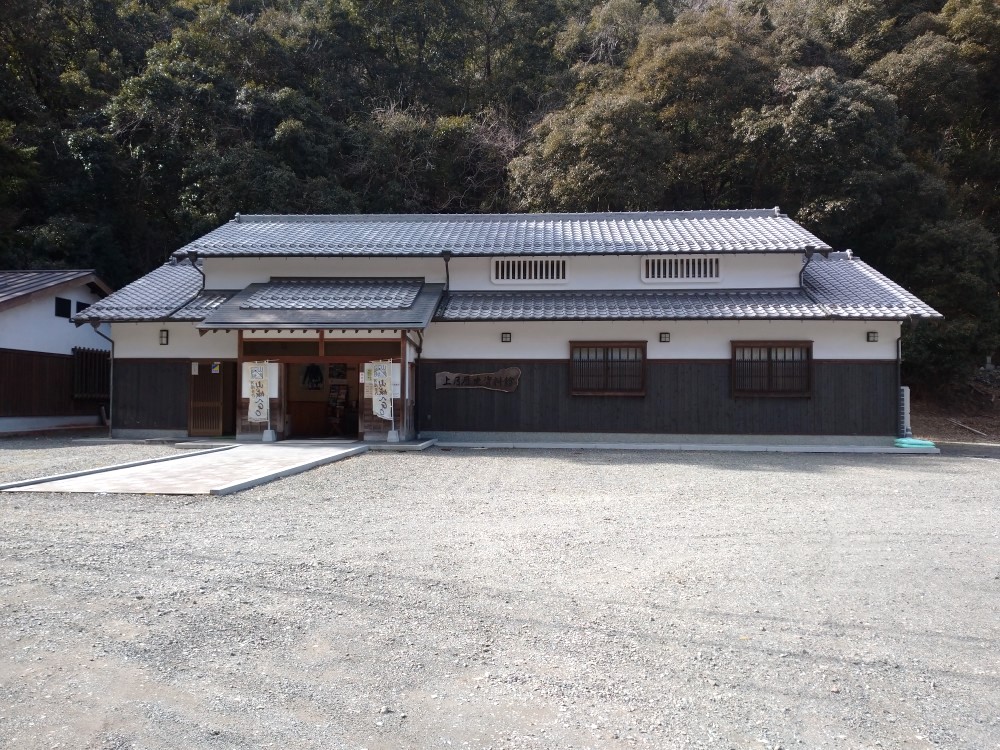 上月歴史資料館