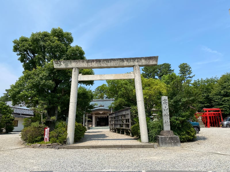 高山神社