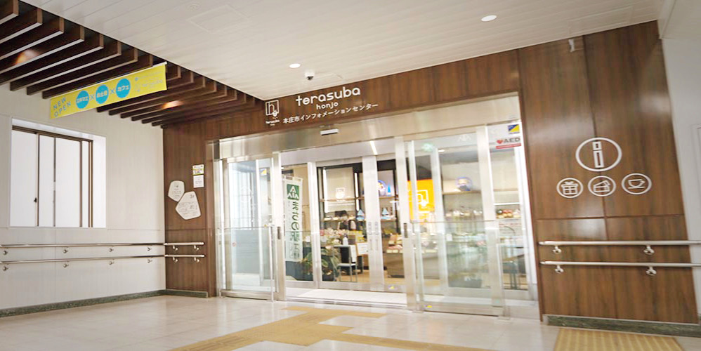 tarasuba 本庄