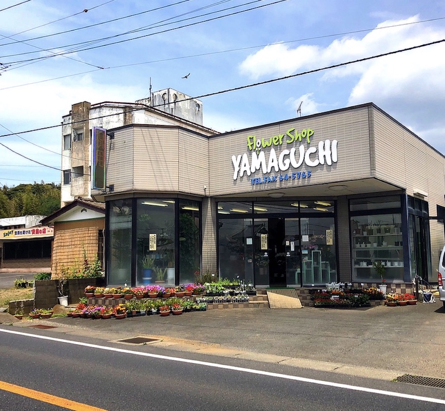 flower shop YAMAGUCHI