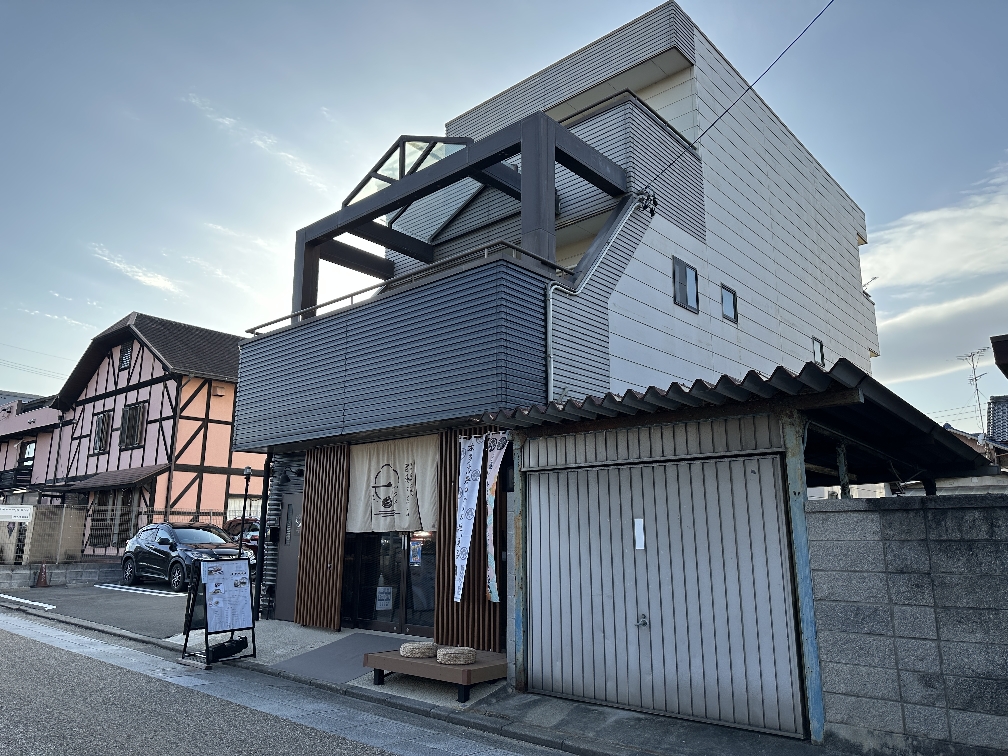 宿場の茶店 ハジメ