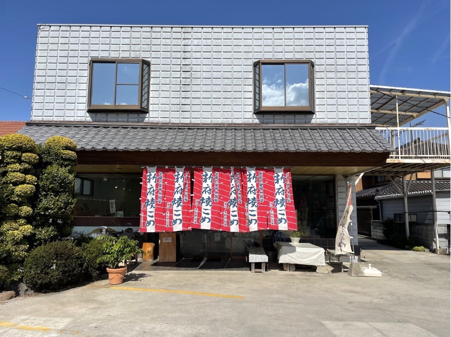 萩原製菓