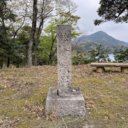 松倉城